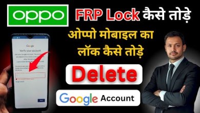 Unlocking Secrets: How to Bypass Oppo FRP and Google Accounts in 2025 Unlocking Secrets: How to Bypass Oppo FRP and Google Accounts in 2025