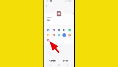 How to change sim ccon in Samsung mobile | How to change sim ccon in Samsung mobile |