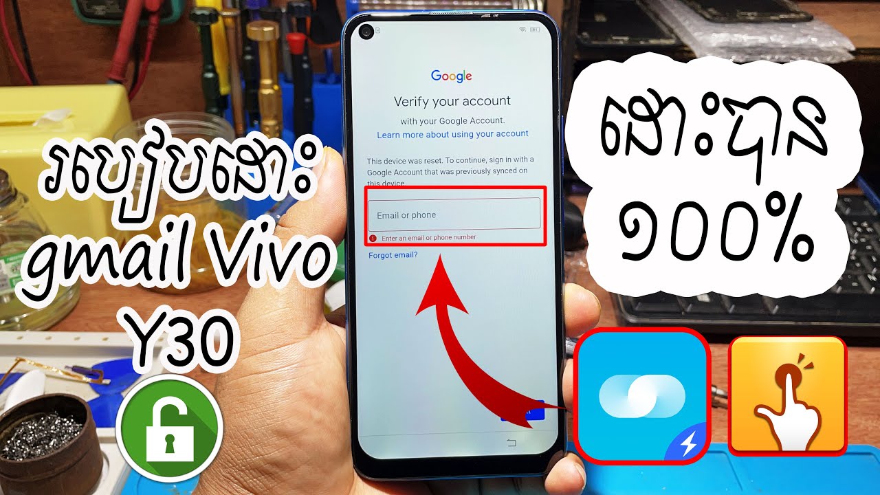 How to remove gmail Vivo Y30, Y30 Frp Bypass Done100% How to remove gmail Vivo Y30, Y30 Frp Bypass Done100%