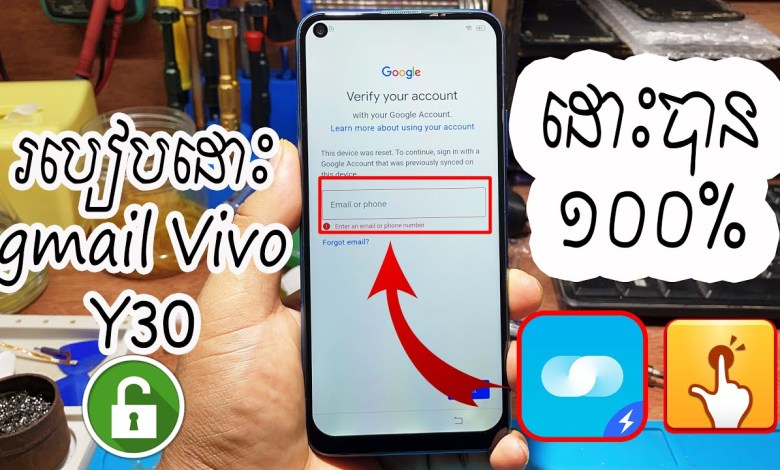 How to remove gmail Vivo Y30, Y30 Frp Bypass Done100% How to remove gmail Vivo Y30, Y30 Frp Bypass Done100%
