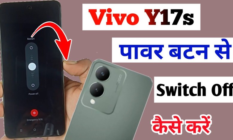 Vivo y17s switch off kaise kare / how to power off Vivo Vivo y17s switch off kaise kare / how to power off Vivo