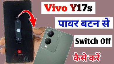 Vivo y17s switch off kaise kare / how to power off Vivo Vivo y17s switch off kaise kare / how to power off Vivo