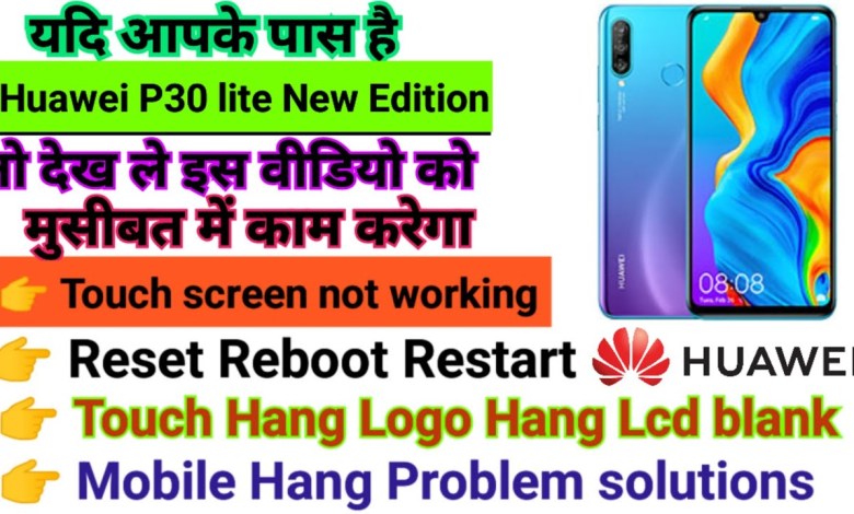 Huawei P30 lite New Edition Touch screen not working Huawei P30 lite New Edition Touch screen not working