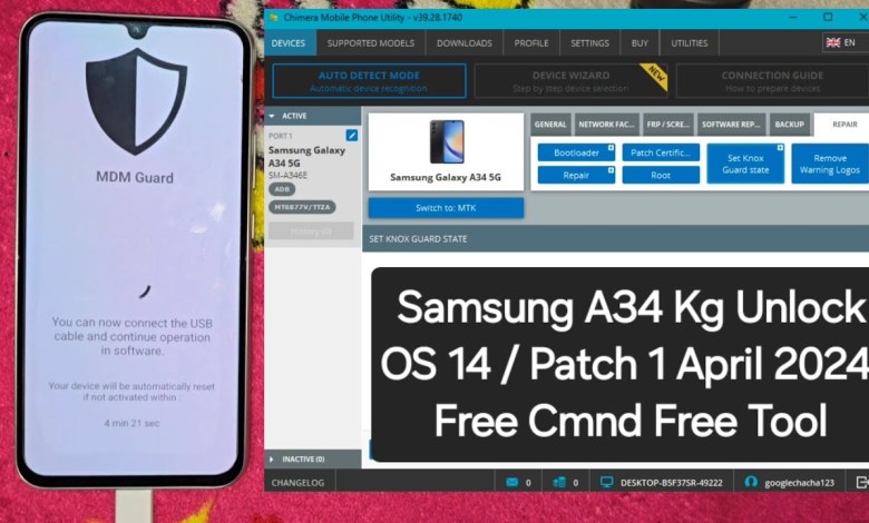 Samsung A34 KG Lock Remove OS 14 Patch 1 April 2024 / Samsung A34 KG Lock Remove OS 14 Patch 1 April 2024 /