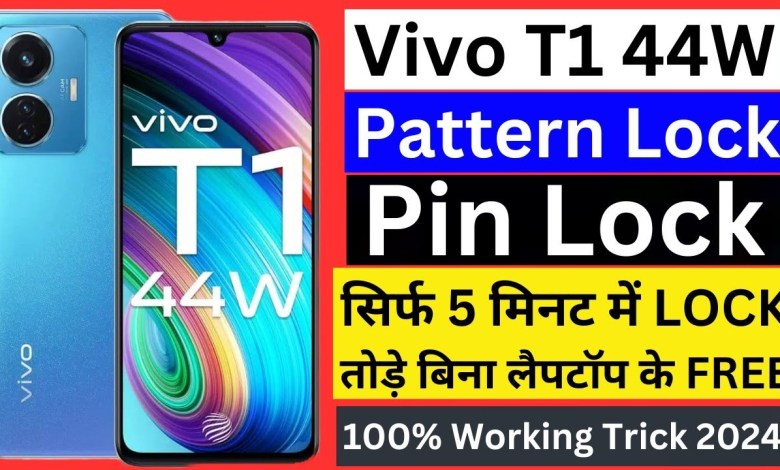 Vivo T1 44W hard reset| vivo t1 44w ka pattern lock Vivo T1 44W hard reset| vivo t1 44w ka pattern lock