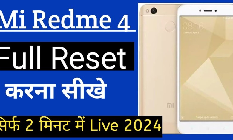 How To Hard Reset Redmi 4 || MI ke mobile ko reset How To Hard Reset Redmi 4 || MI ke mobile ko reset