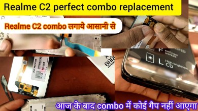 Realme C2 Combo replacement | Realme C2 का combo Realme C2 Combo replacement | Realme C2 का combo