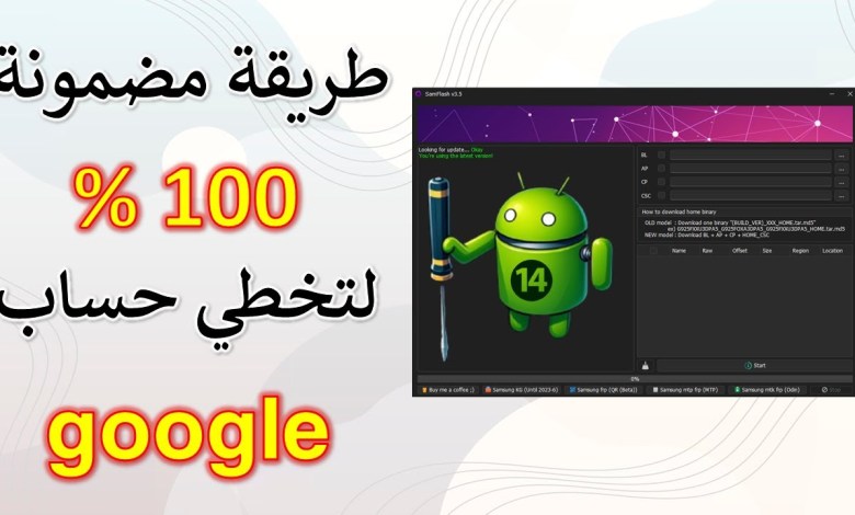 The best tool to bypass Google account after formatting REMOVE FRP The best tool to bypass Google account after formatting REMOVE FRP