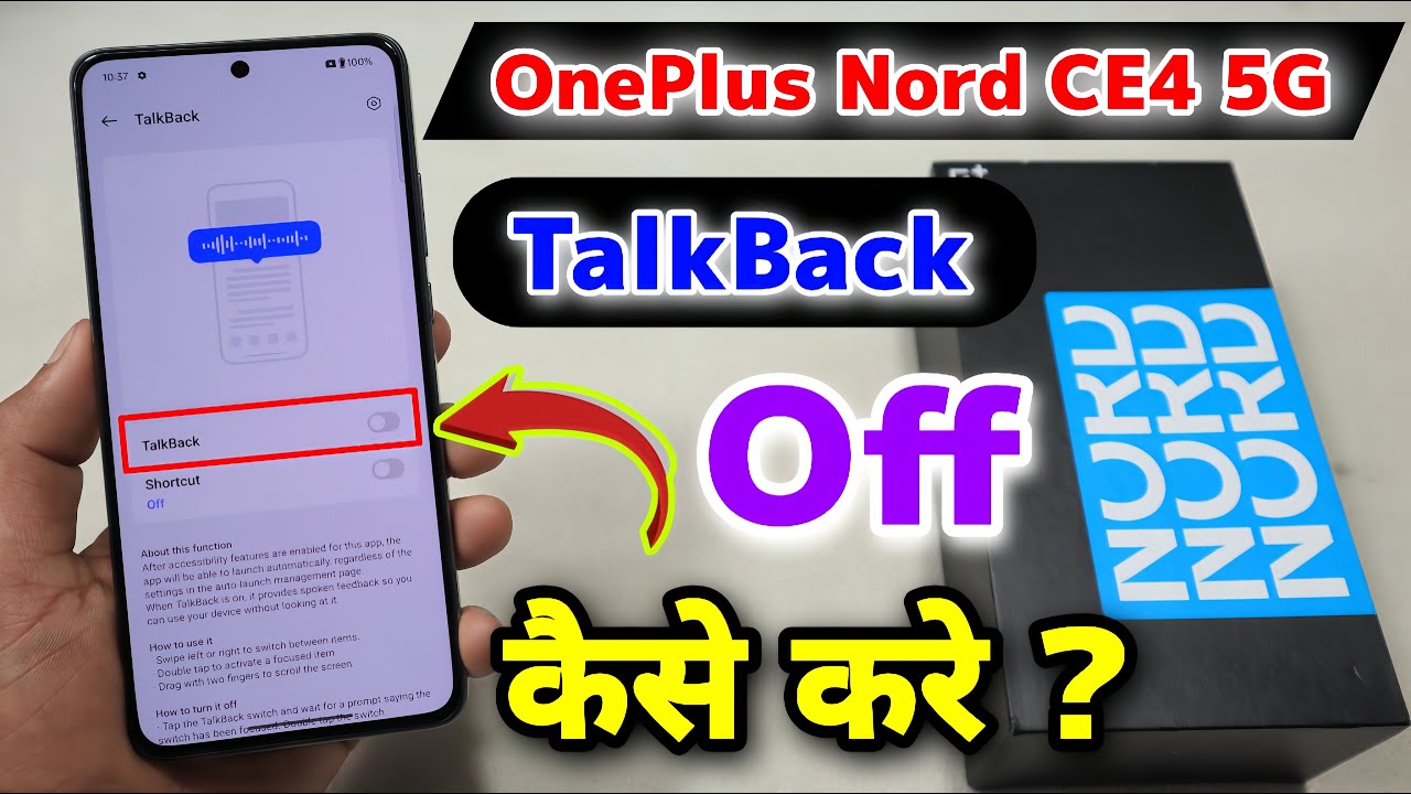 OnePlus Nord CE4 5G TalkBack Off Kaise Kare || All OnePlus Nord CE4 5G TalkBack Off Kaise Kare || All