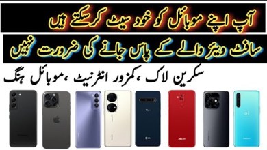 All Smartphone Hard Reset Methods in one Video | Slow All Smartphone Hard Reset Methods in one Video | Slow