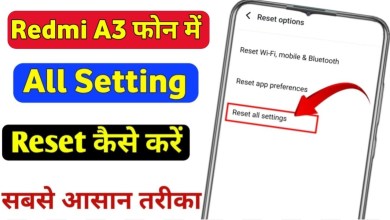 How to reset settings in Redmi A3 | Redmi A3 Plus How to reset settings in Redmi A3 | Redmi A3 Plus