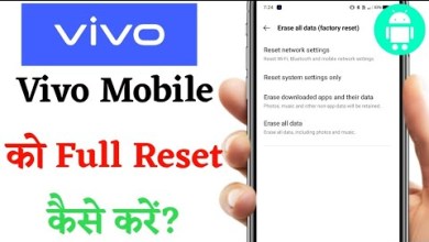 How to Full Reset Vivo Mobile || Vivo Phones How to Full Reset Vivo Mobile || Vivo Phones