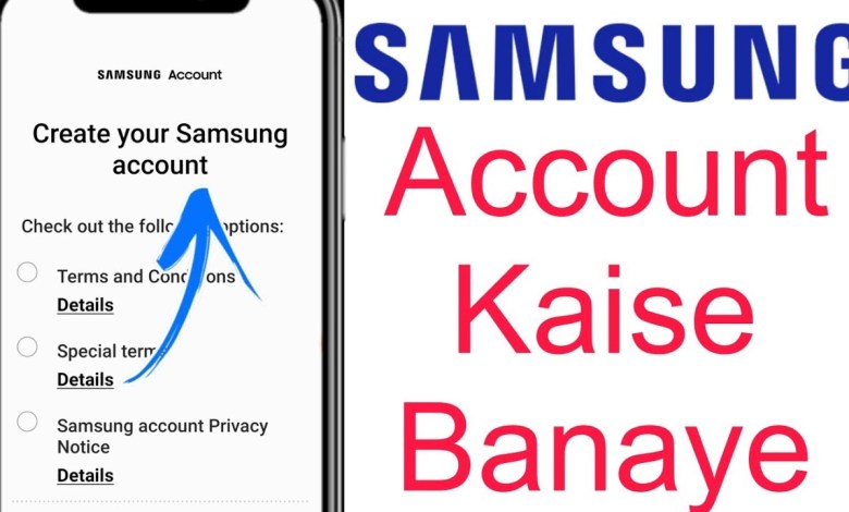 How To Create Samsung Account || Sumsing account How To Create Samsung Account || Sumsing account