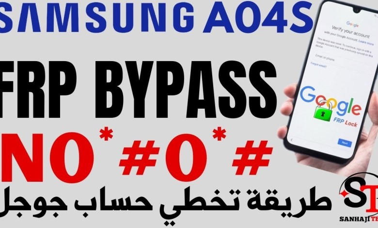 Frp samsung Remove Google Account a04s android 14 By Frp samsung Remove Google Account a04s android 14 By