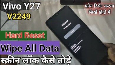how to hard reset Vivo y27 v2249 | screen lock kaise to how to hard reset Vivo y27 v2249 | screen lock kaise to