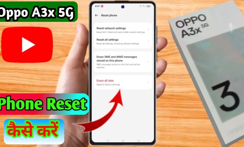 how to reset oppo a3x 5g | oppo a3x 5g reset kaise kare how to reset oppo a3x 5g | oppo a3x 5g reset kaise kare