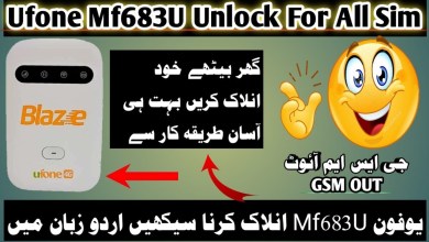 Mf683U unlock for all sim | Ufone blaze mf683u unlock | Mf683U unlock for all sim | Ufone blaze mf683u unlock |