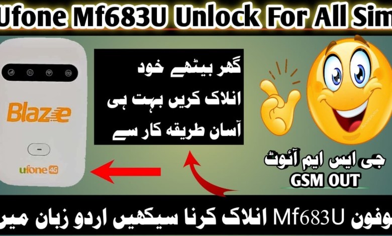 Mf683U unlock for all sim | Ufone blaze mf683u unlock | Mf683U unlock for all sim | Ufone blaze mf683u unlock |