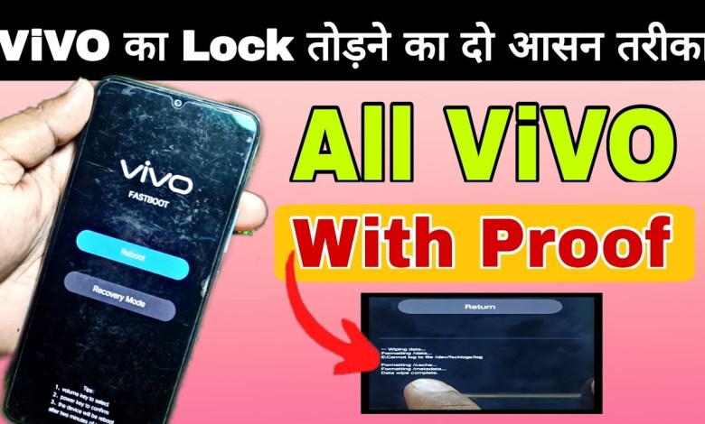 With Proof ! Vivo Mobile Ka Lock Kaise Tode | How To With Proof ! Vivo Mobile Ka Lock Kaise Tode | How To
