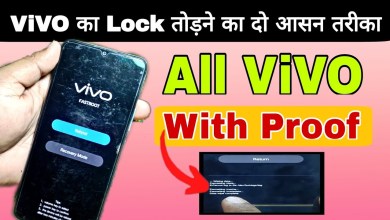 With Proof ! Vivo Mobile Ka Lock Kaise Tode | How To With Proof ! Vivo Mobile Ka Lock Kaise Tode | How To