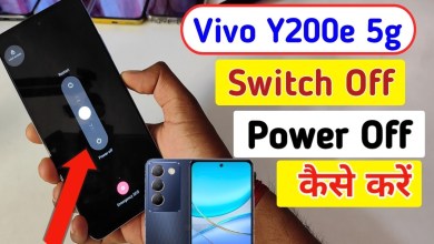 Vivo y200e 5g switch off kaise kare/Vivo y200e 5g power Vivo y200e 5g switch off kaise kare/Vivo y200e 5g power