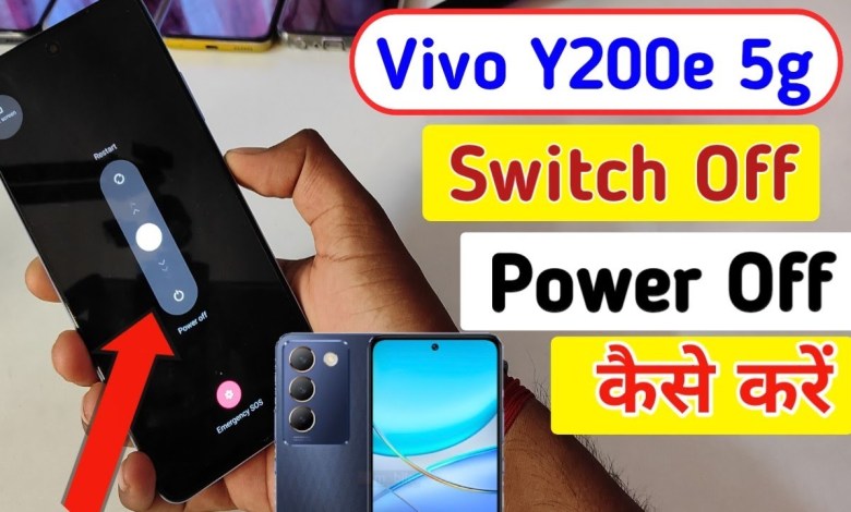 Vivo y200e 5g switch off kaise kare/Vivo y200e 5g power Vivo y200e 5g switch off kaise kare/Vivo y200e 5g power