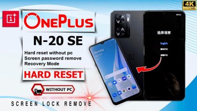 Oneplus Nord N20 Se (Cph2469) Hard Reset / Screen Lock Oneplus Nord N20 Se (Cph2469) Hard Reset / Screen Lock