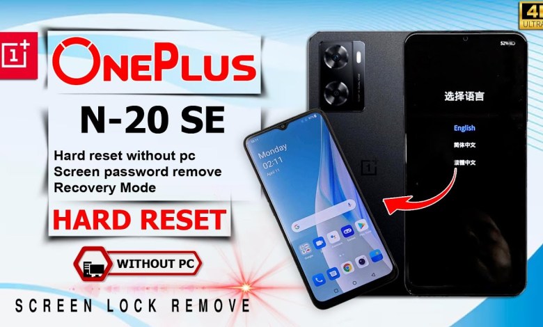 Oneplus Nord N20 Se (Cph2469) Hard Reset / Screen Lock Oneplus Nord N20 Se (Cph2469) Hard Reset / Screen Lock