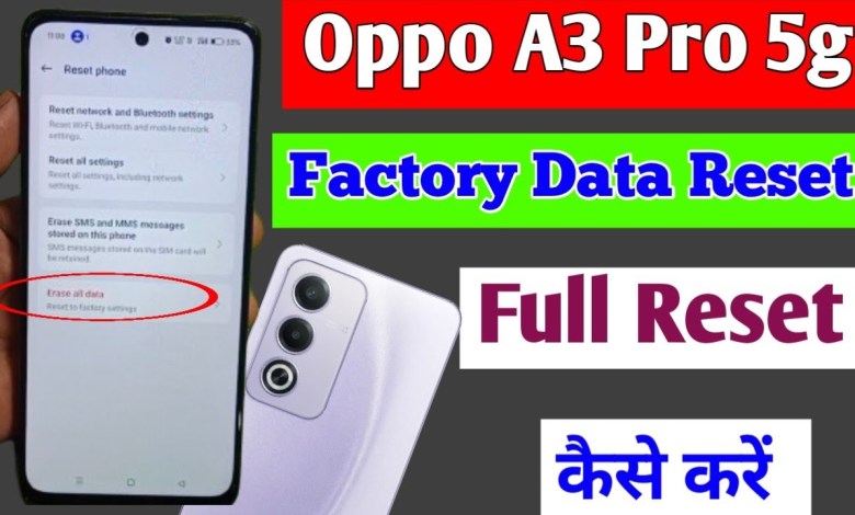 Oppo a3 pro 5g me factory data reset kaise kare | Oppo Oppo a3 pro 5g me factory data reset kaise kare | Oppo