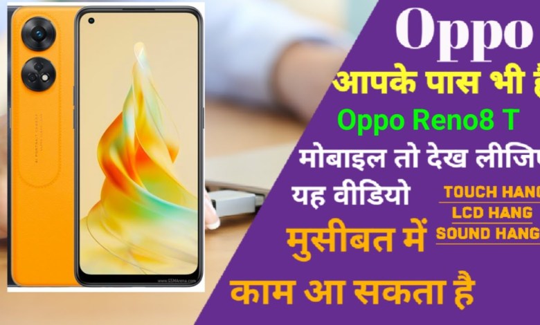 Oppo Reno8 T Touch screen not working Touch Hang Logo Oppo Reno8 T Touch screen not working Touch Hang Logo
