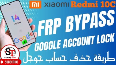 Xiaomi Redmi 10C Android 13 Frp Bypass Remove Google Xiaomi Redmi 10C Android 13 Frp Bypass Remove Google