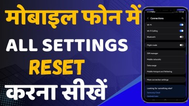 How To Reset All Settings From Android || Mobile Ki How To Reset All Settings From Android || Mobile Ki