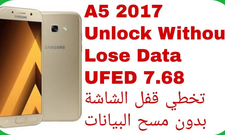 A5 (A520F) Unlock Without Lose Data – FRP : ON – UFED | A5 (A520F) Unlock Without Lose Data – FRP : ON – UFED |