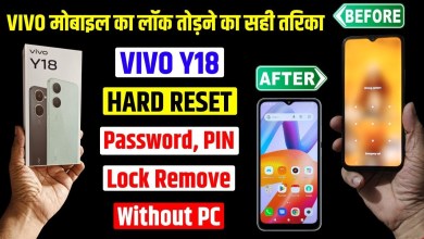 Vivo Y18 ka lock kaise tode – Vivo Y18 Forget Password Vivo Y18 ka lock kaise tode – Vivo Y18 Forget Password