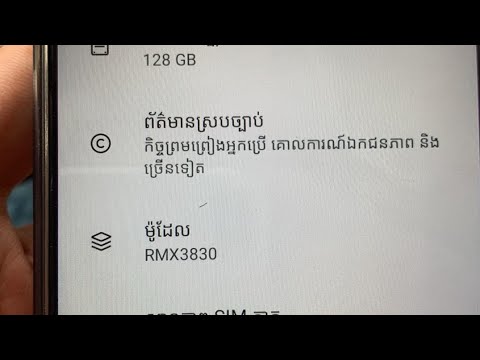 Realme C51 RMX3830 Unlock SIM Thailand by Pandora done Realme C51 RMX3830 Unlock SIM Thailand by Pandora done