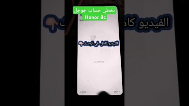 honor 8c frp bypass google account in seconds honor 8c frp bypass google account in seconds
