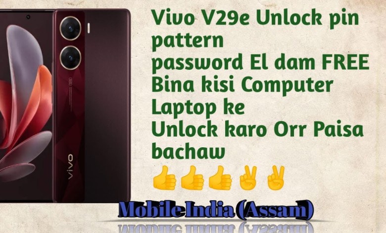 VIVO V29e/ VIVO V29e Hard Reset || Unlock All Types Of VIVO V29e/ VIVO V29e Hard Reset || Unlock All Types Of