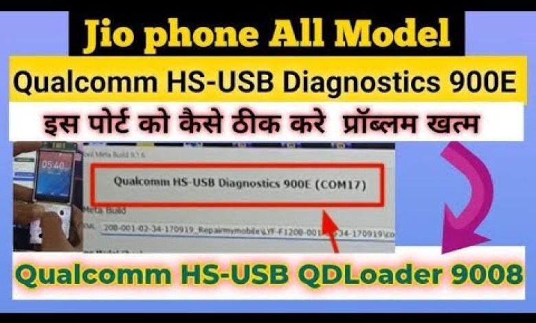 Qualcomm HS USB Diagnostics 900E com To Qualcomm HS Qualcomm HS USB Diagnostics 900E com To Qualcomm HS