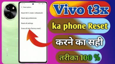 vivo t3x reset kaise kare, vivo t3x reset setting, how vivo t3x reset kaise kare, vivo t3x reset setting, how