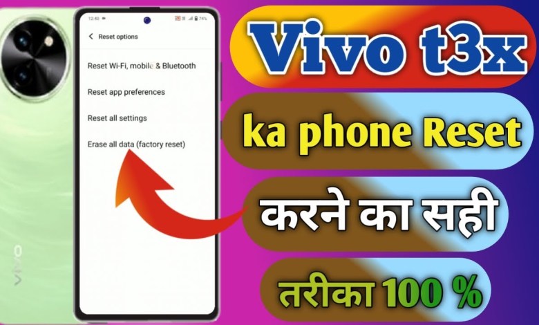 vivo t3x reset kaise kare, vivo t3x reset setting, how vivo t3x reset kaise kare, vivo t3x reset setting, how