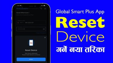 How to Reset Device Global Smart Plus | How to Reset How to Reset Device Global Smart Plus | How to Reset