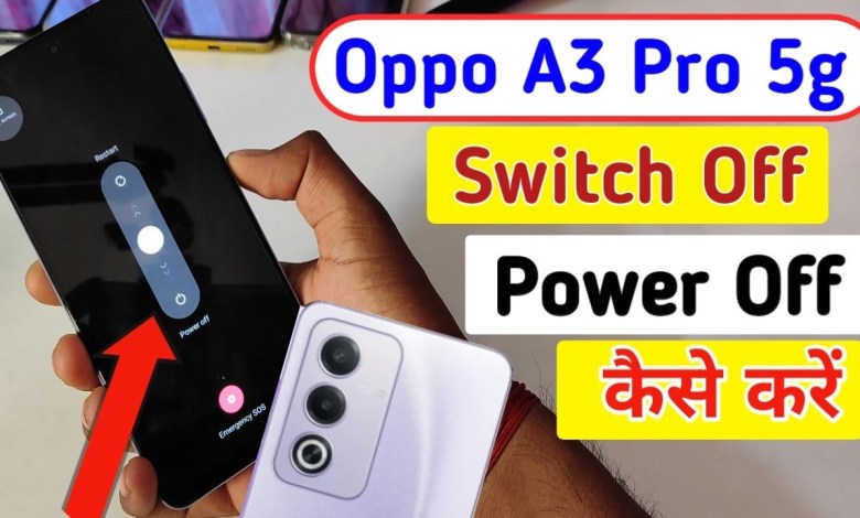 Oppo a3 pro 5g switch off kaise kare/How to Power off Oppo a3 pro 5g switch off kaise kare/How to Power off