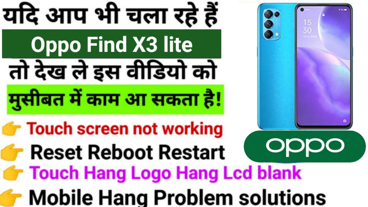 Oppo find X2 lite Touch screen not working Touch Hang Oppo find X2 lite Touch screen not working Touch Hang