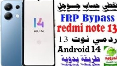 How to Bypass FRP on Redmi Note 14 with Android 14 and Unlock Google Account – Find out the Secret! How to Bypass FRP on Redmi Note 14 with Android 14 and Unlock Google Account – Find out the Secret!