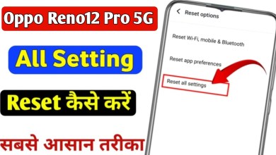 Oppo Reno 12 Pro 5g me setting reset kaise kare | oppo Oppo Reno 12 Pro 5g me setting reset kaise kare | oppo