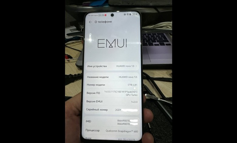 Huawei nova 12i CTR-L81 Huawei ID remove via Cheetah Huawei nova 12i CTR-L81 Huawei ID remove via Cheetah
