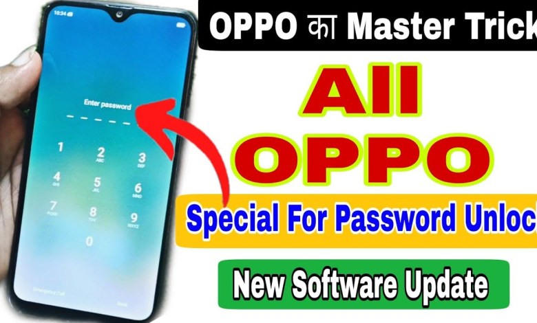 2023 Method:- How to remove oppo lock, oppo mobile ka 2023 Method:- How to remove oppo lock, oppo mobile ka