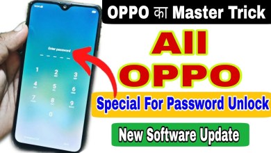 2023 Method:- How to remove oppo lock, oppo mobile ka 2023 Method:- How to remove oppo lock, oppo mobile ka