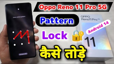 Oppo Reno 11 Pro 5G Pattern Lock Kaise Tode || Oppo Oppo Reno 11 Pro 5G Pattern Lock Kaise Tode || Oppo