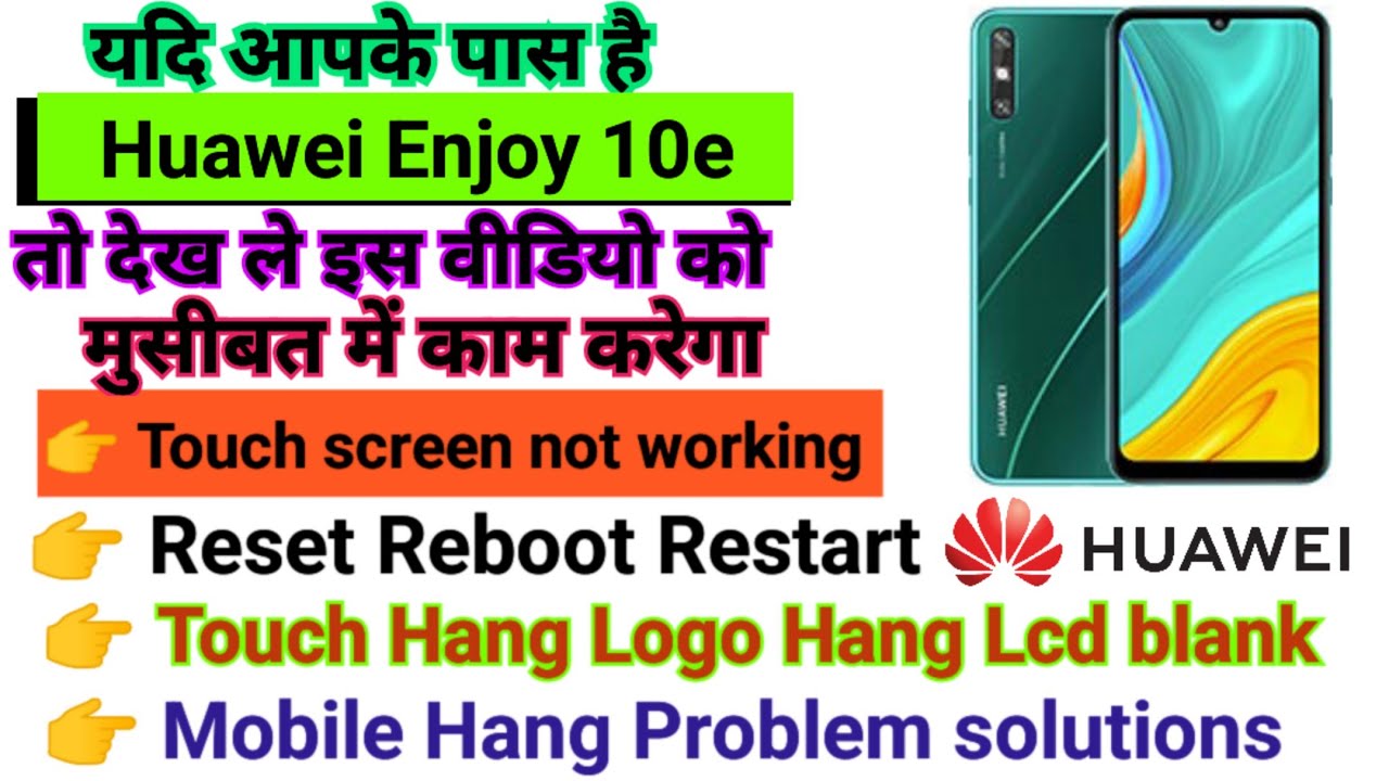 Huawei Enjoy 10e Touch screen not working Touch Hang Huawei Enjoy 10e Touch screen not working Touch Hang